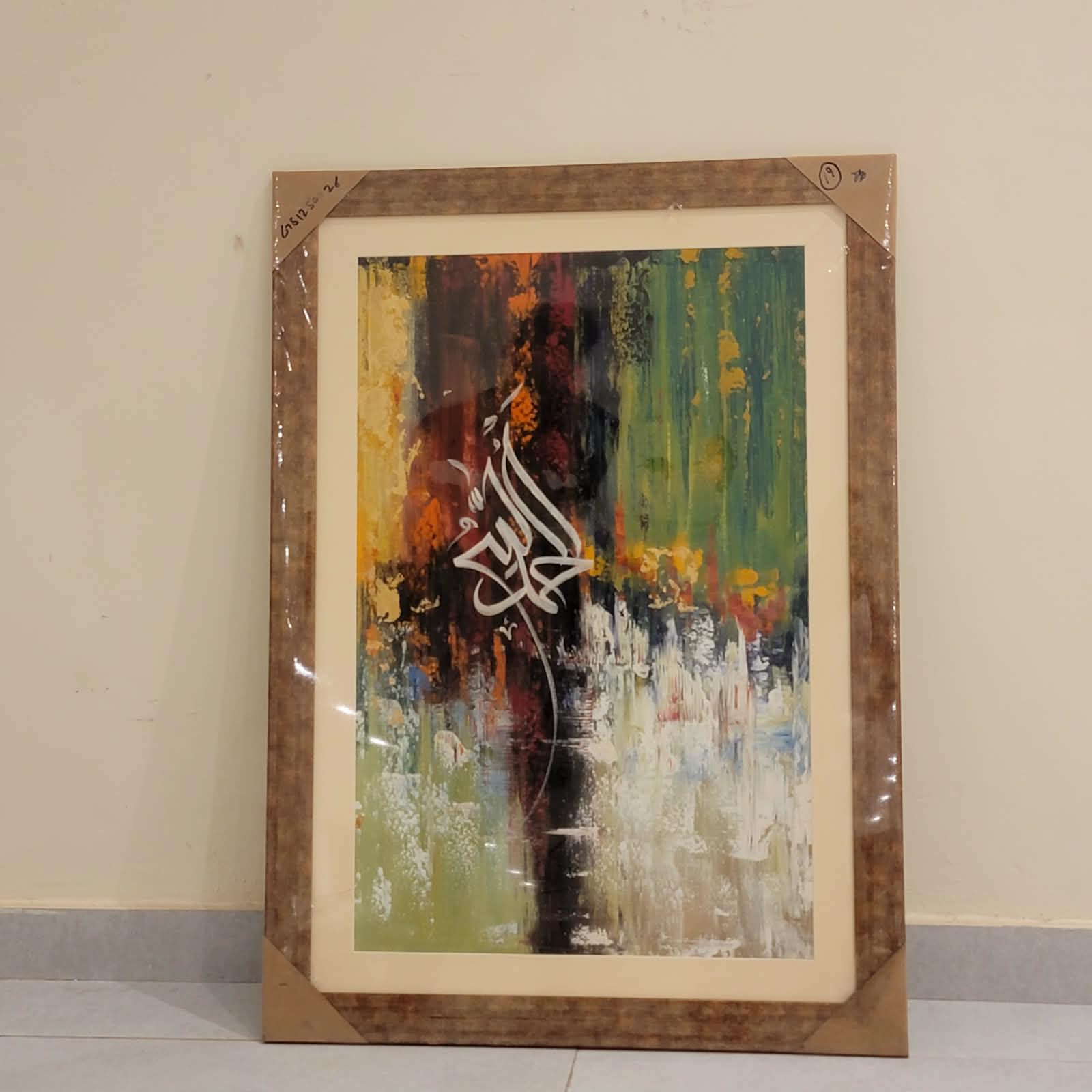 Eternal Paise Calligraphy