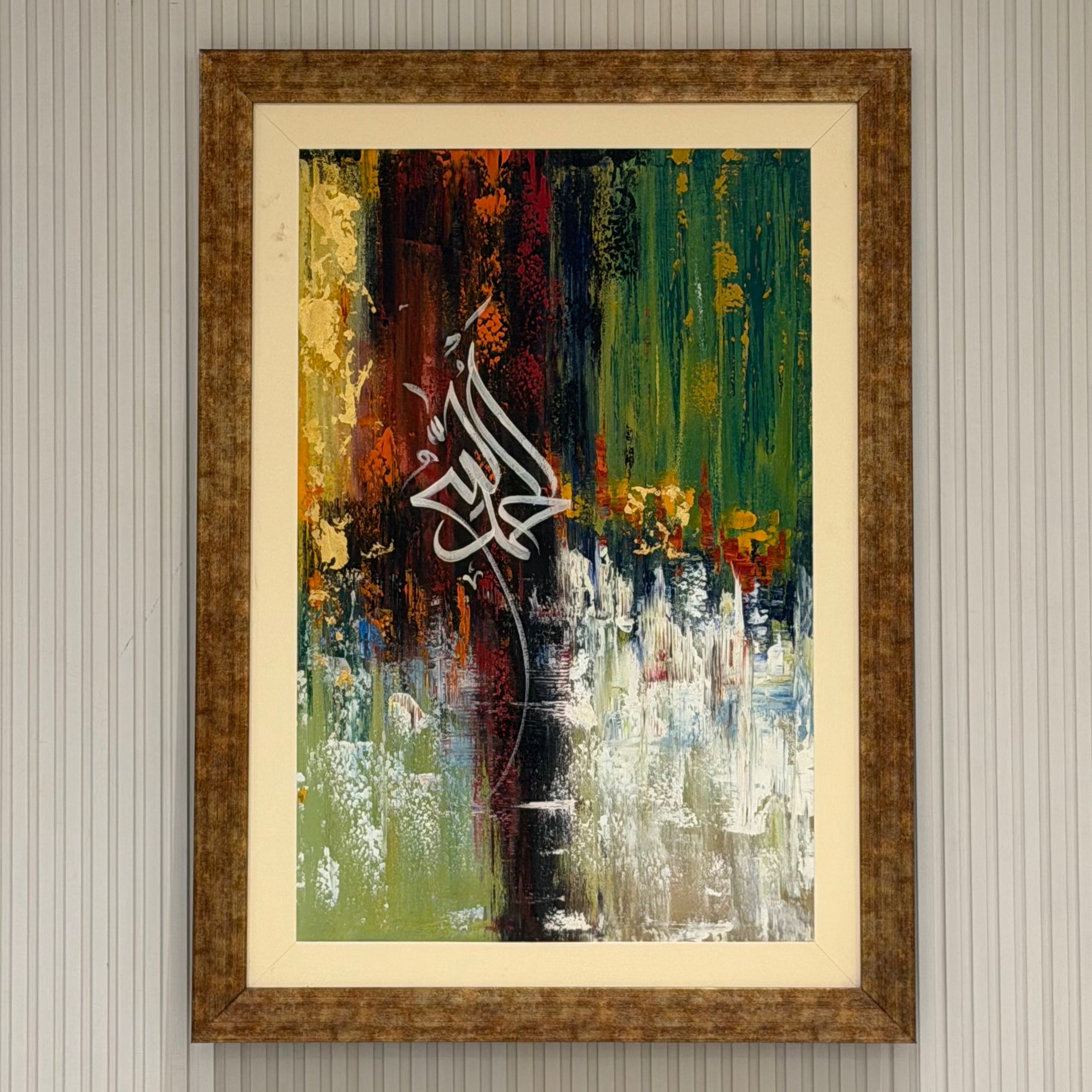 Eternal Praise Calligraphy